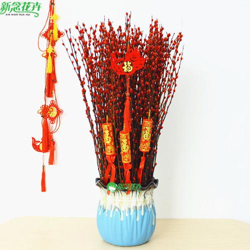 新念銀柳瓶插花室內年宵花卉好評好店