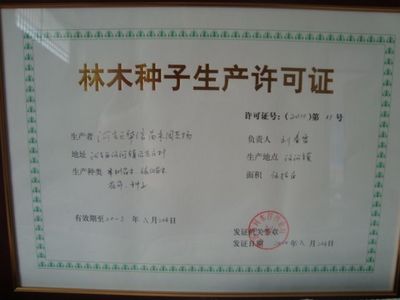 供應(yīng)葡萄苗.巨峰葡萄苗.金手指葡萄苗_農(nóng)副產(chǎn)品_世界工廠網(wǎng)中國產(chǎn)品信息庫