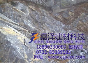 鑿巖無聲膨脹劑工廠 裂石膨脹劑批發(fā)商 嘉澤