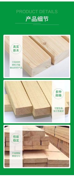 建筑木方工廠 不易斷裂白元木 橋梁用方木 源林木業(yè)