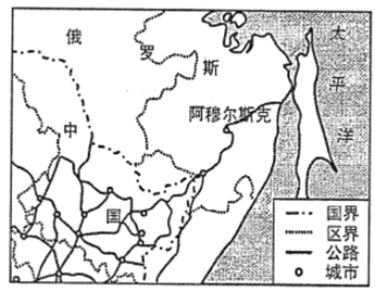 [題目]閱讀圖文資料.完成下列要求目前.我國是世界最大的原生紙漿進口國.中國紙業計劃在俄羅斯的遠東地區阿穆爾斯克市建立制漿造紙聯合工廠.預計年生紙漿70萬噸.產品向國內供應.該項目得到中俄政府的支持.下表為中俄林木資源及紙的需求量對比.下圖示意阿穆爾斯克市的地理位置.(1)說明我國紙漿對外依賴嚴重的原因.(2)簡析我國在阿穆爾 題目和參考答案