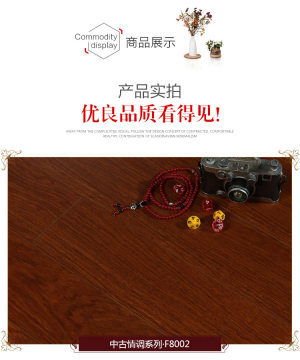 歐思林木地板源頭廠家12mm多層實木地板E0級環保實木復合地板925X129X12mm